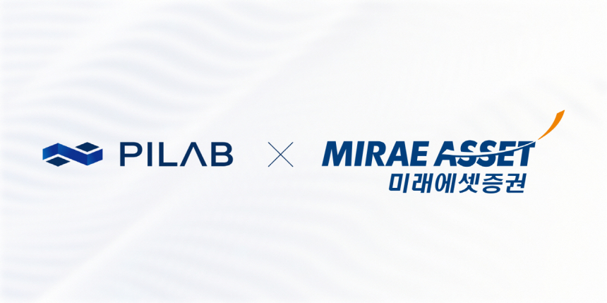  파이랩테크놀로지X미래에셋증권, 웹3 생태계 인프라 공동 연구 및 기술 개발