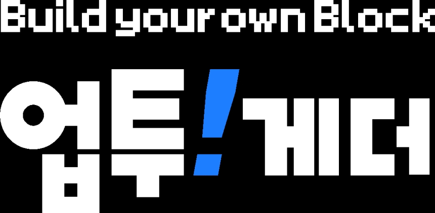  업비트 투자자보호센터, 산학협력 프로그램 ‘업투게더’ 개최