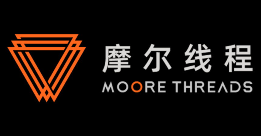  무어스레드, 데이터센터용 'S4000' GPU 출시…엔비디아 쿠다 호환