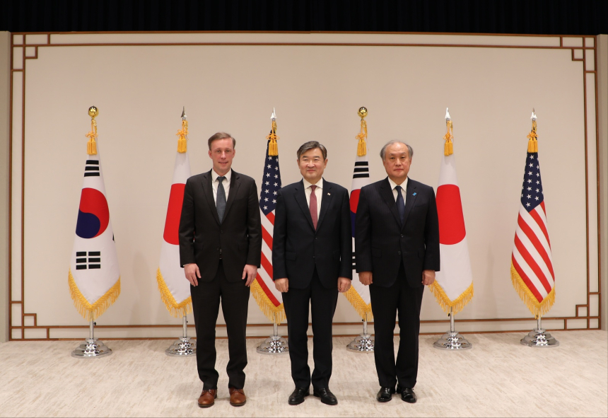  한미일 안보실장회의 