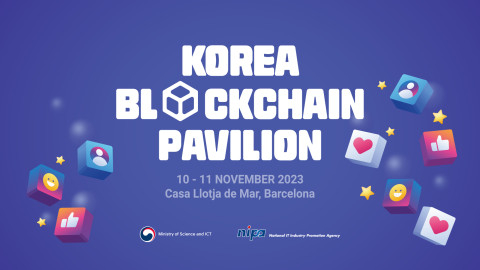  맥킨리라이스, 유럽 블록체인 행사 ‘코리아 블록체인 파빌리온’ 참여