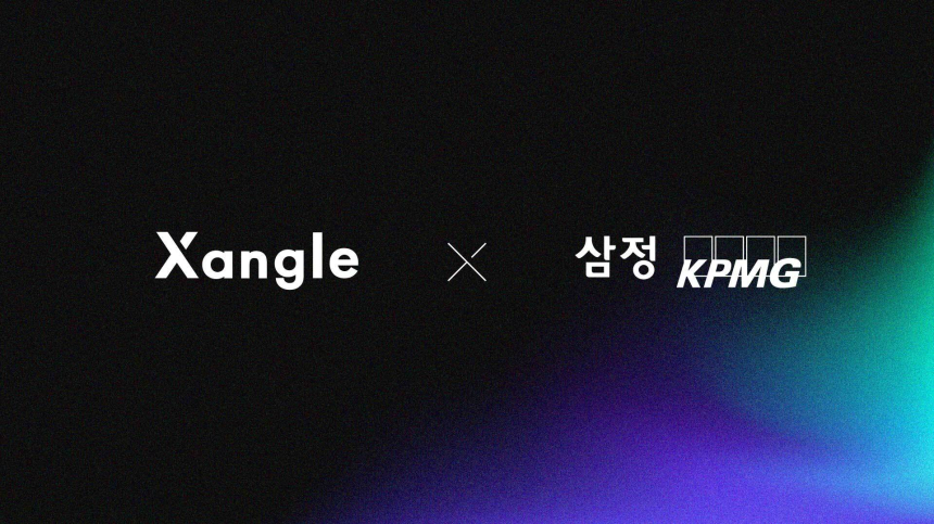  쟁글-삼정KPMG, ‘2024 가상자산 세미나’ 공동 개최