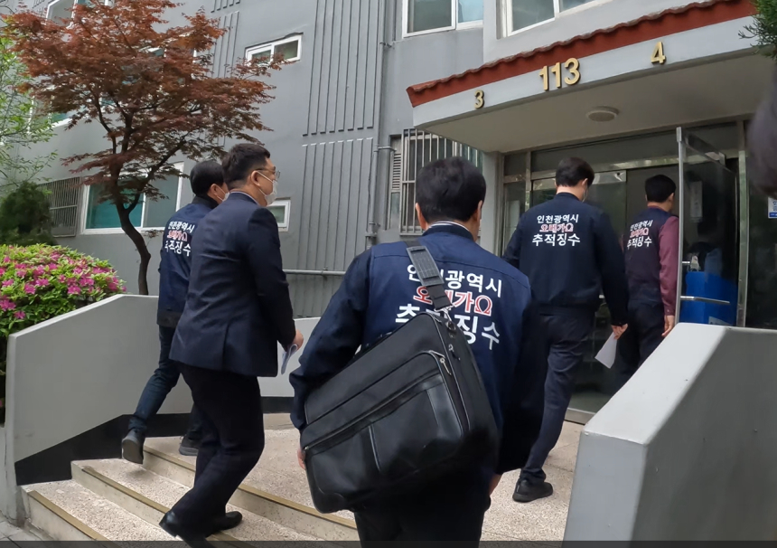  인천시, 지방세 체납징수에 총력...가상자산·대여금고까지 압류