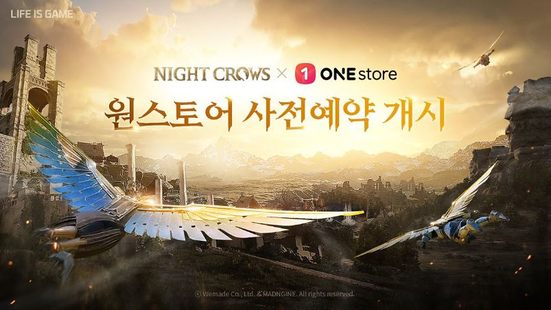  위메이드, MMORPG <나이트 크로우> 2월 1일 원스토어 출시…사전 예약 참여 가능