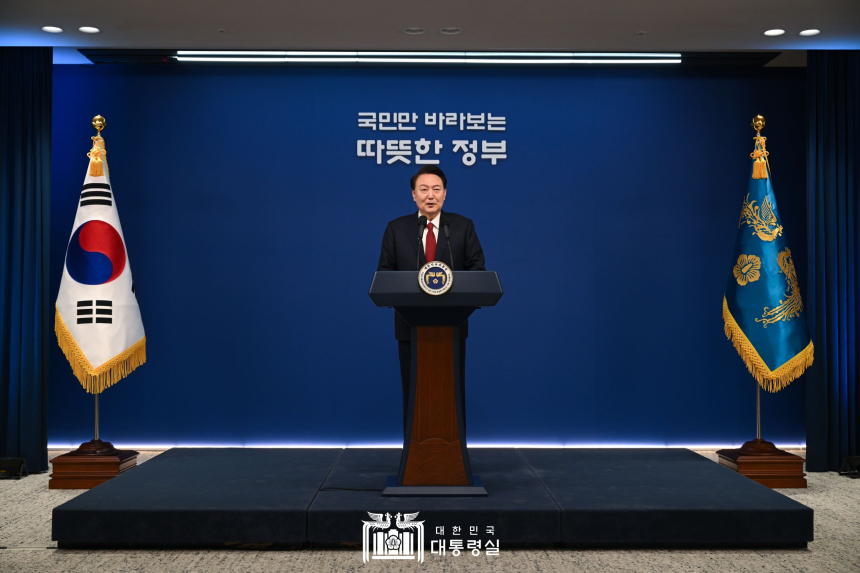  尹 대통령, 금투세 폐지 추진...