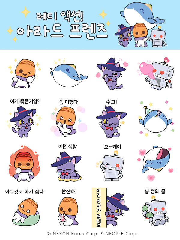  넥슨, ‘던전앤파이터’ IP 공식 카카오톡 이모티콘 출시