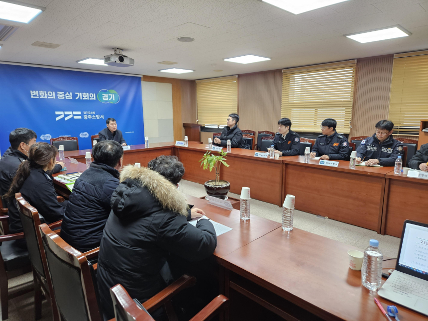  경기소방, 공직자 재산신고 설명회...