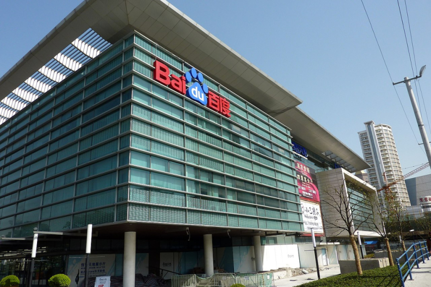  Baidu, JOYY의 중국 라이브 스트리밍 사업부 인수를 위해 36억 달러 규모의 거래 취소
