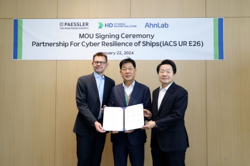  HD현대마린솔루션, 새로운 혁신 '선박 사이버 보안 솔루션'