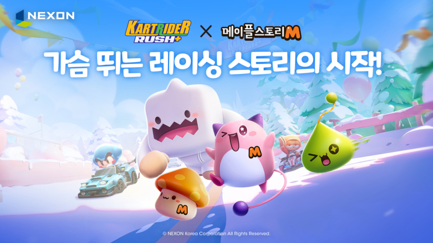 넥슨, ‘카트라이더 러쉬플러스’에 ‘메이플스토리M’ 콜라보 업데이트