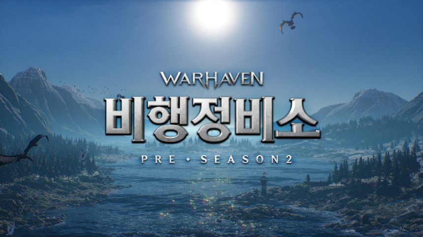  넥슨, ‘워헤이븐’ 프리시즌2 신규 전장 ‘비행정비소’ 업데이트