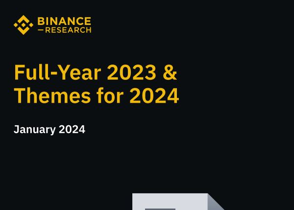 바이낸스 리서치 