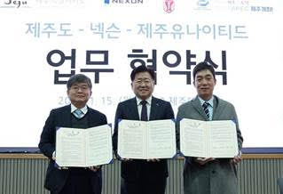  넥슨, 유소년 축구 동계훈련 프로그램 ‘그라운드N 스토브리그 in 제주’ 운영