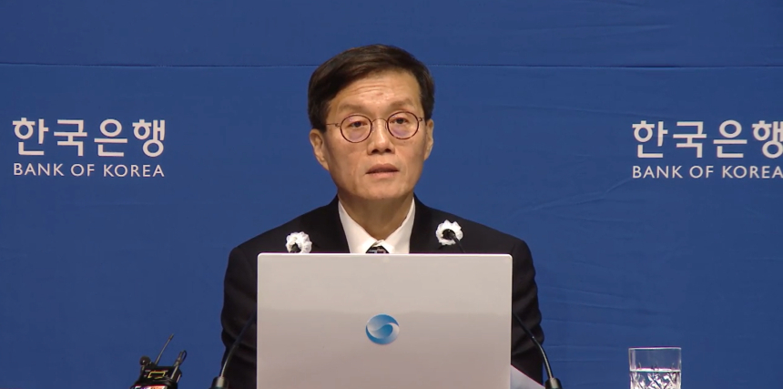 이창용 한국은행 총재 