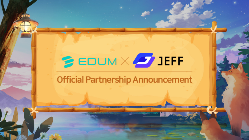  제프, 교육 블록체인 에덤(EDUM) 프로젝트와 전략적 제휴