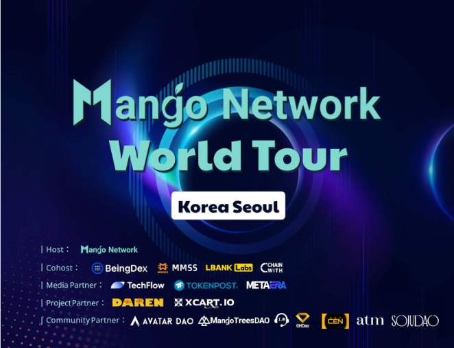 옴니체인 인프라 네트워크 망고 네트워크(Mango Network) 글로벌 투어–한국