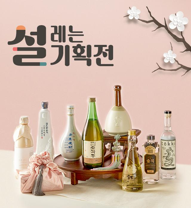  더본코리아 백술닷컴, 명절 시즌 전통주 수요 증가 ‘2024 설 기획전’ 진행