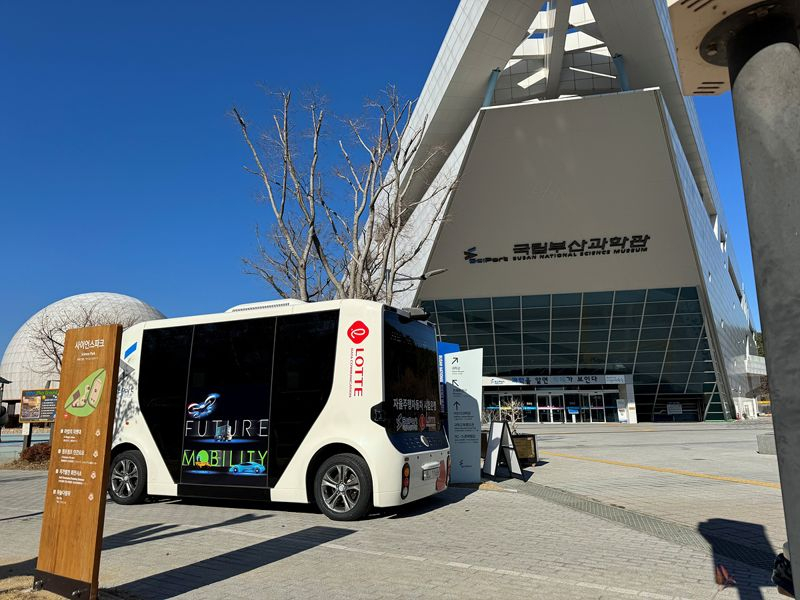  롯데정보통신, 국립부산과학관서 자율주행셔틀·NFT 체험 제공 