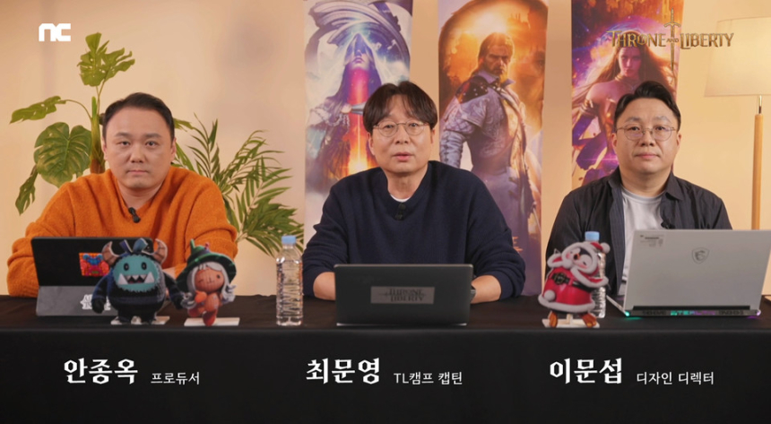  엔씨(NC) ‘THRONE AND LIBERTY’, 서비스 개선 및 업데이트 계획 공개