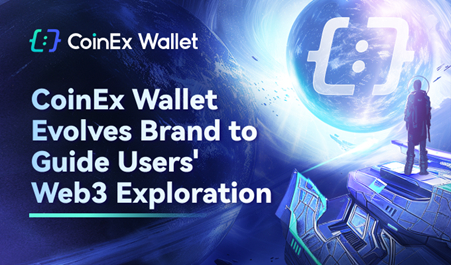  CoinEx Wallet, 사용자의 웹3 탐색을 안내하기 위해 브랜드 진화