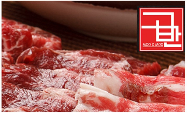 블록체인 기반 육류 유통 플랫폼 묵스무, 고기 브랜드 '묵스고반' 출시 