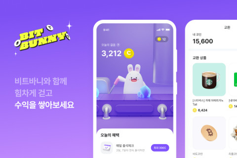  M2E 리워드 앱 비트버니, 출시 약 50일 만에 가입 회원 수 4만 명 돌파