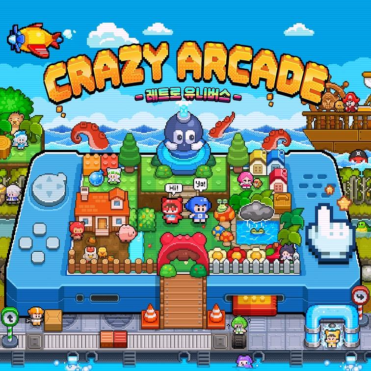  넥슨, '크레이지 아케이드'에 '레트로 유니버스' 맵 대거 추가