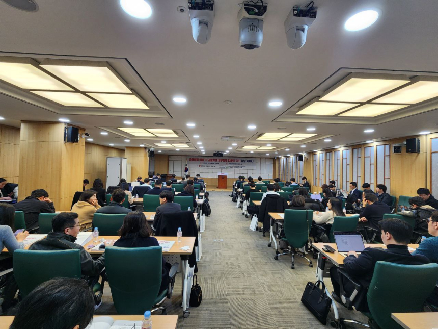 '금융범죄 예방 및 금융기관 내부통제 강화' 세미나 개최…