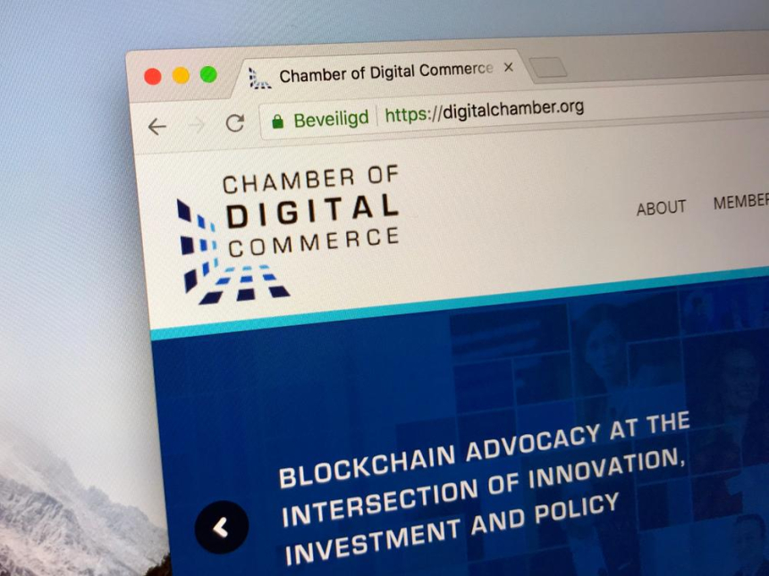  디지털 상공회의소 