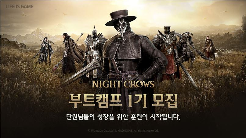  위메이드, <나이트 크로우> 시즌제 특성화 서버 ‘부트캠프’ 공개