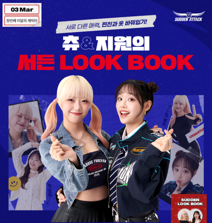  넥슨, ‘서든어택’ 연구소 내 마이건2 무기 개조 시스템 추가