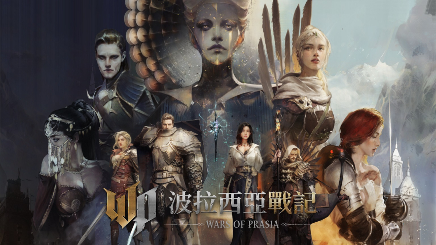  넥슨, '프라시아 전기' 대만, 홍콩, 마카오 퍼블리싱 계약 체결