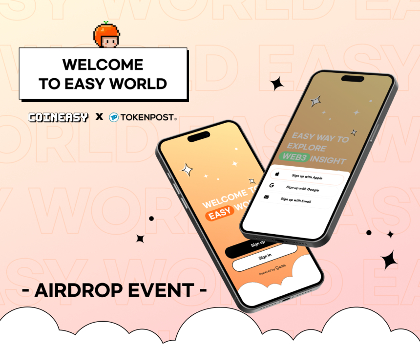 [Episode 11] 코인이지(CoinEasy) 에어드랍