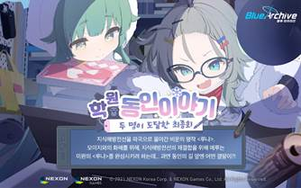  넥슨, ‘블루 아카이브‘ 신규 이벤트 스토리 ‘학원 동인 이야기’ 업데이트