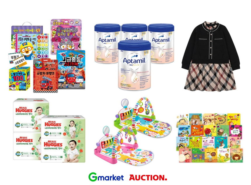  G마켓, 상반기 최대 ‘베이비키즈 페어’…20만여개 육아템 특가