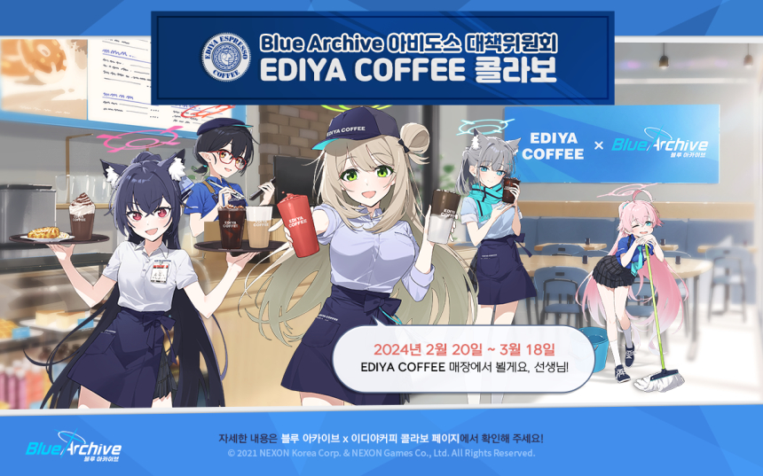  넥슨 ‘블루 아카이브‘, 이디야커피와 브랜드 컬래버레이션 진행