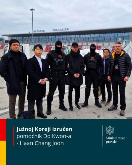  권도형 측근 한창준 테라폼랩스 CFO, 국내 송환