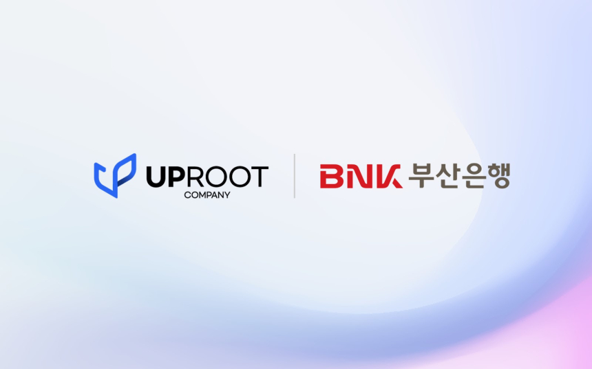  업루트컴퍼니 ‘비트세이빙’ BNK부산은행 ‘썸 인큐베이터’ 9기 선정