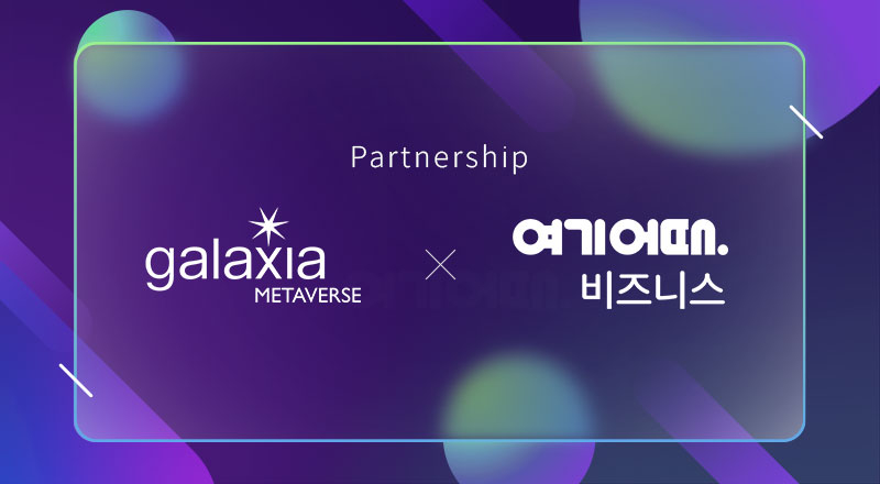  갤럭시아메타버스, ‘여기어때’와 업무협약 체결…GXA 홀더 전용 혜택 제공