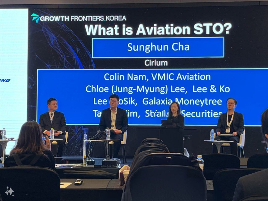  갤럭시아머니트리, 글로벌 최대 항공금융 콘퍼런스 '그로스 프론티어 코리아 2024' 참가