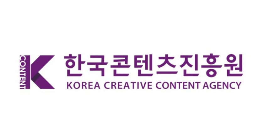  콘진원, 2024년 미래 콘텐츠 산업 이끌 K-콘텐츠 스타트업 민간 전문기관 찾는다