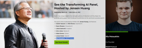  니어 프로토콜 일리야 폴로수킨 CEO, 세계 최대 AI 행사 ‘GTC 2024’ 연사로 선다