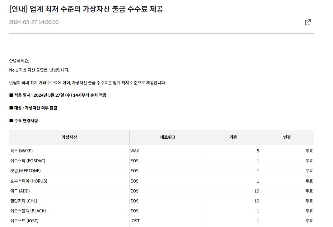 리스트 이미지