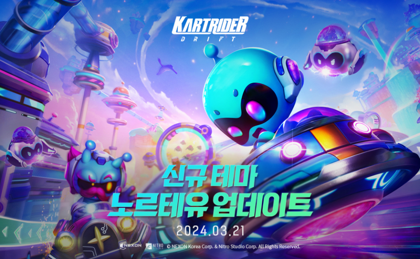  넥슨, ‘카트라이더: 드리프트’ 노르테유 신규 테마 업데이트