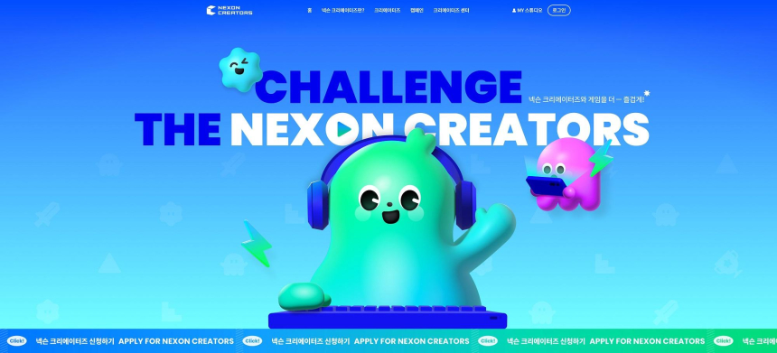  넥슨, 게임 크리에이터와 상생 강화하는‘넥슨 크리에이터즈’리뉴얼 버전 오픈