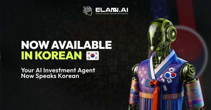  ELANN.AI: 한국 암호화폐 트레이더 위한 한국어 AI 투자·연구 에이전트 최초 출시