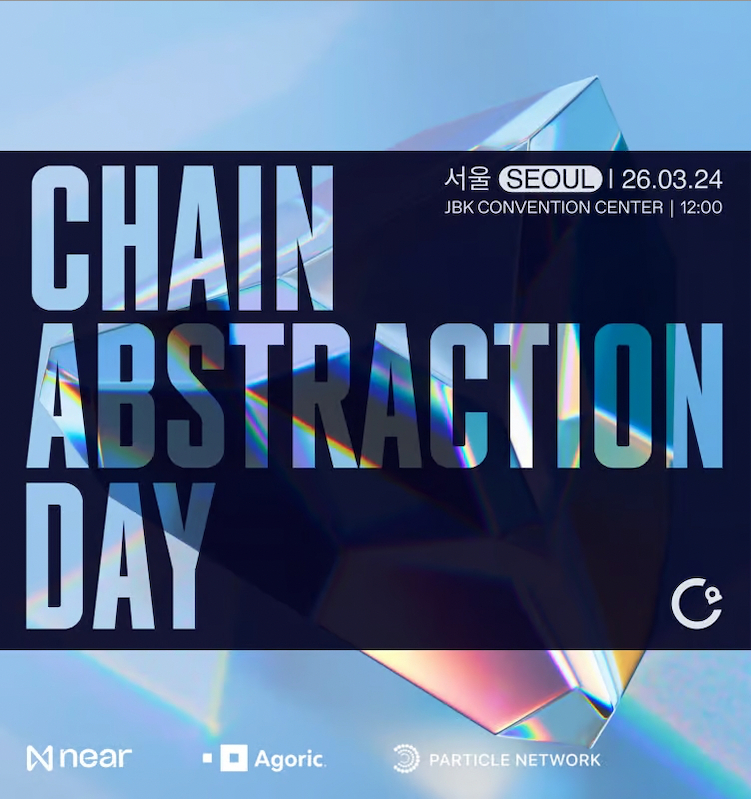  니어 프로토콜, 비들 아시아 기간 중 '체인 추상화의 날' 26일 개최