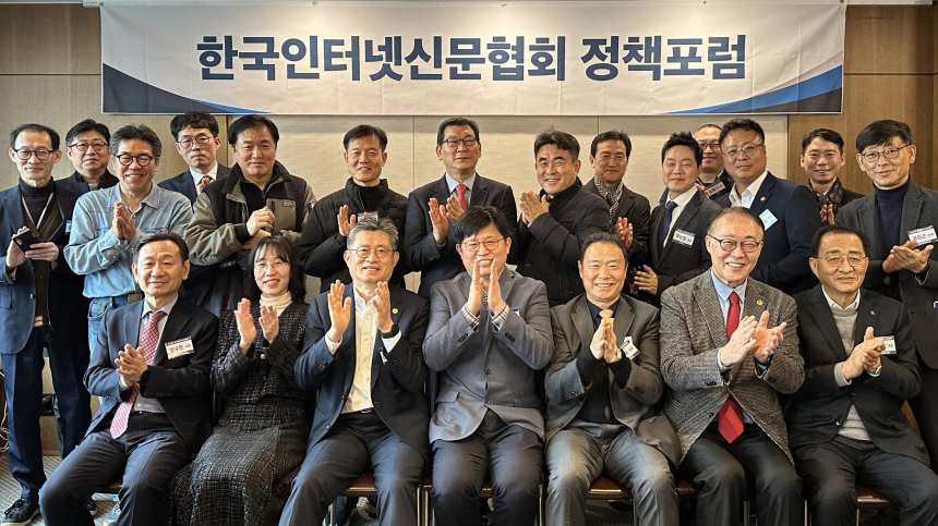  인터넷신문협회‘AI시대, 언론의 기회와 도전’조찬 포럼