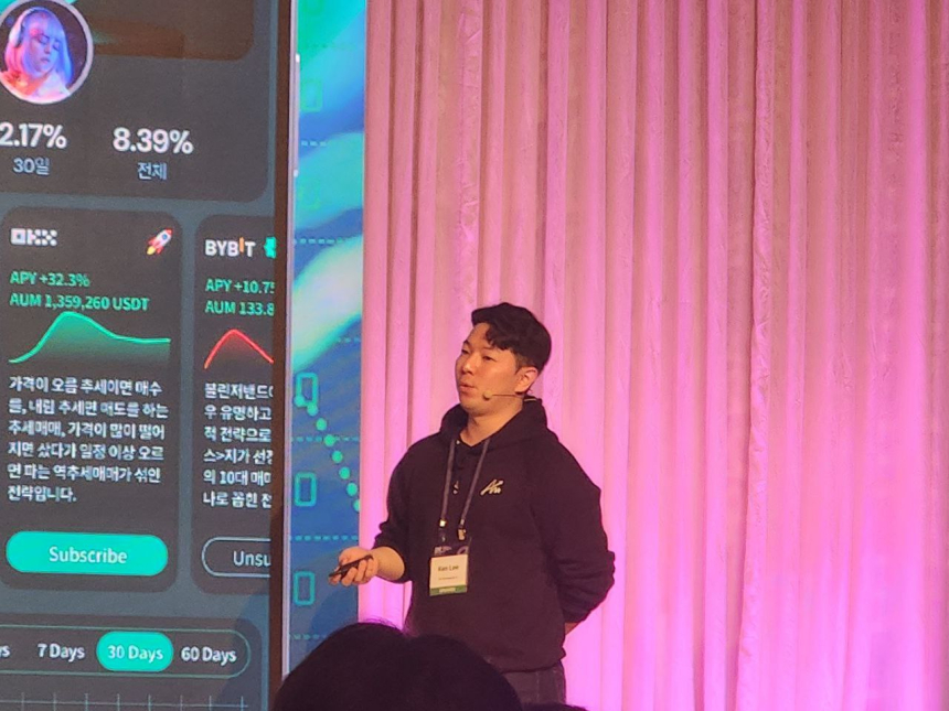  [IXO™ 2024] 에이엠 매니지먼트 