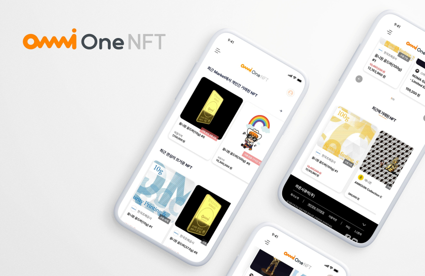  라온시큐어, '옴니원 NFT' MAU 1만 명 돌파